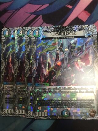 天災 デドダム(20th銅トレジャー) TF5/TF20