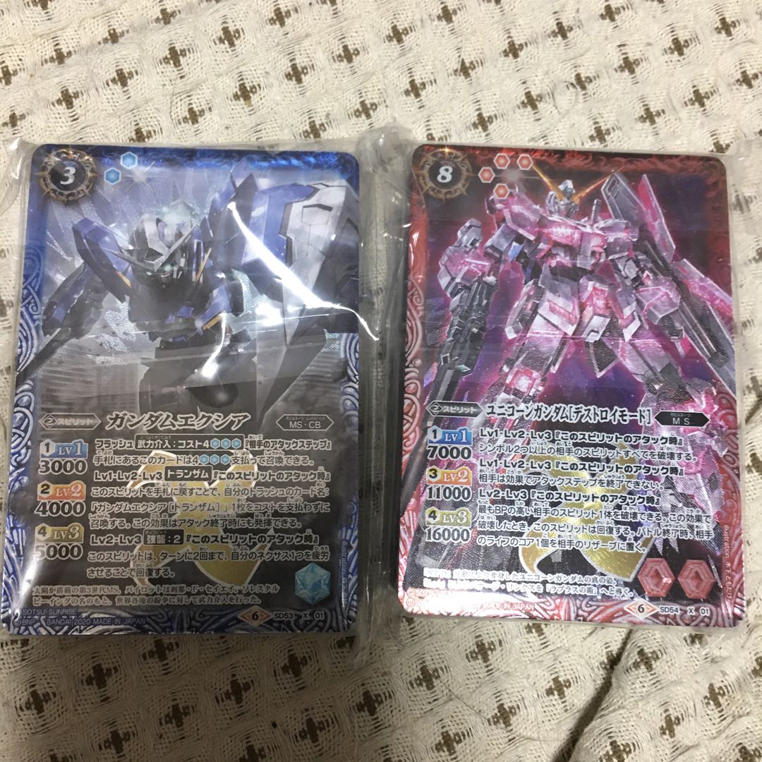 バトスピ ガンダムデッキ 2つセット