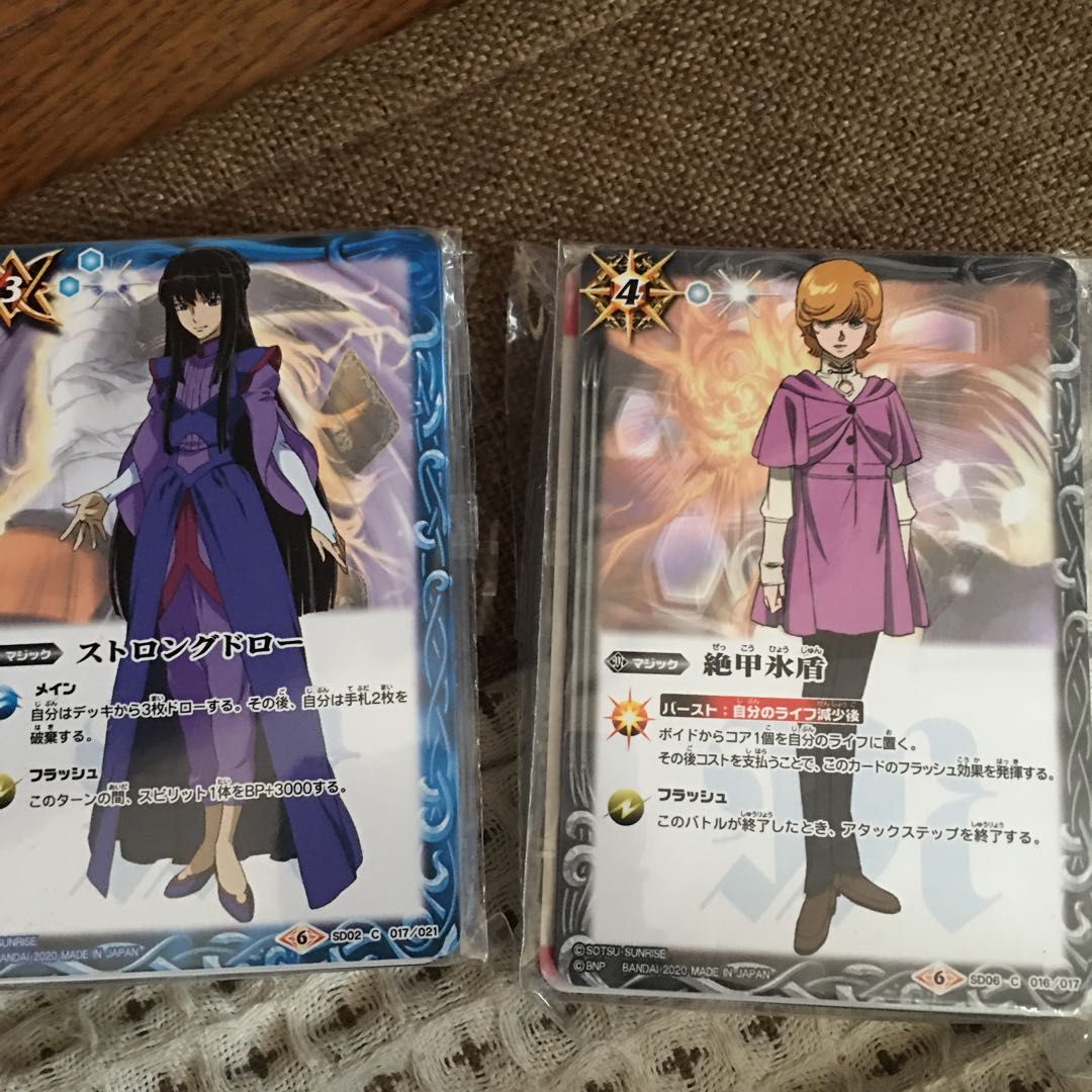 バトスピ ガンダムデッキ 2つセット