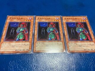 【TAKUMI】不意打ち又佐 ノーマル 3枚　あ-481