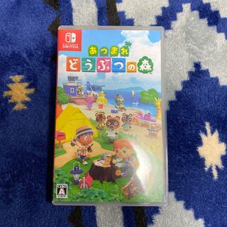 あつまれどうぶつの森　あつ森