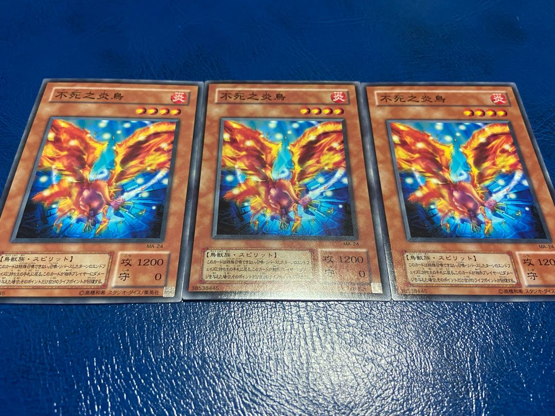 【TAKUMI】不死之炎鳥 ノーマル 3枚　あ-483