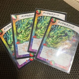 メンデルスゾーン