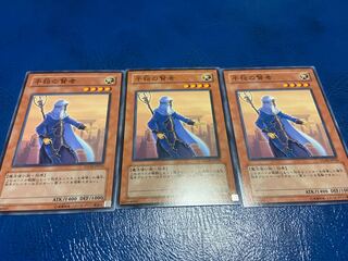 【TAKUMI】平穏の賢者 ノーマル 3枚　あ-488