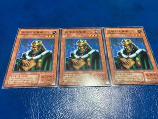 【TAKUMI】辺境の大賢者 ノーマル 3枚　あ-489