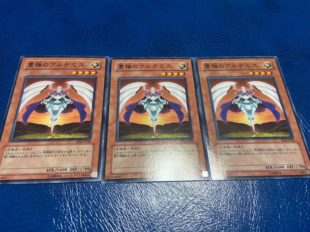 【TAKUMI】豊穣のアルテミス ノーマル 3枚　あ-490