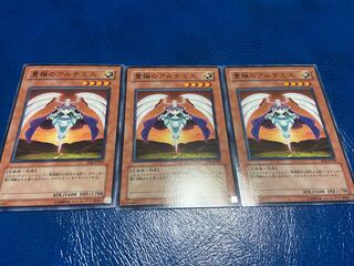 【TAKUMI】豊穣のアルテミス ノーマル 3枚　あ-490