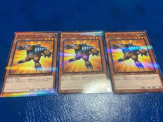 【TAKUMI】N・グラン・モール パラレル ノーマル 3枚　あ-495