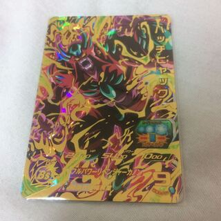 Super Dragon Ball Heroes UM4 UR Hatch Hyak UM4-065