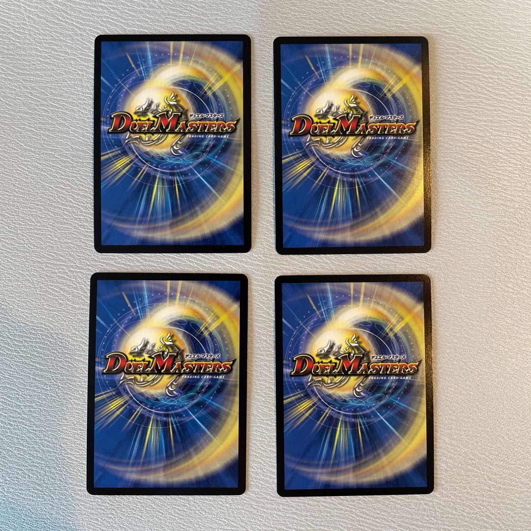 Oniga Daioh Jawoga KGM KM2/KM2 Set of 4