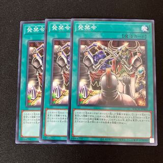 Injunction Order Normal 3