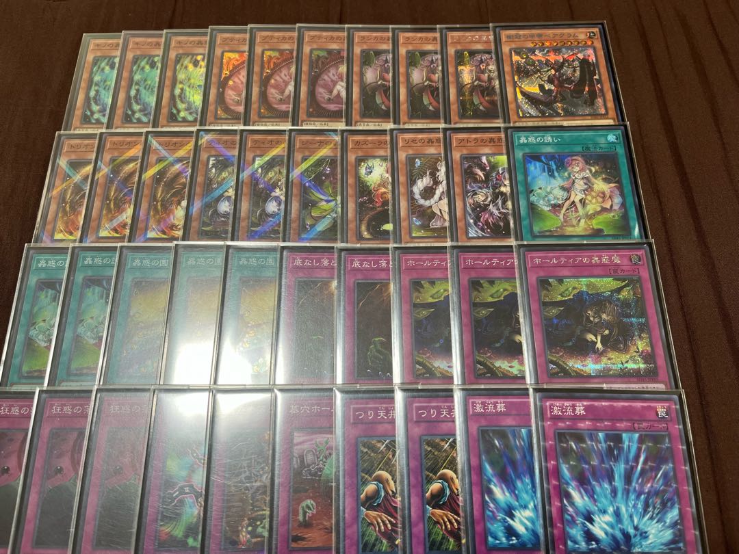 遊戯王　蟲惑魔　デッキ