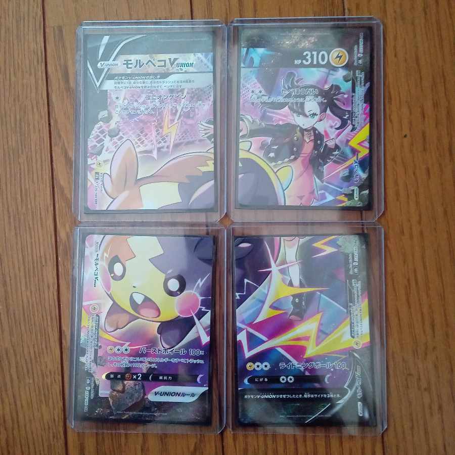 モルペコV-UNIOＮ CSR 極美品 4枚セット