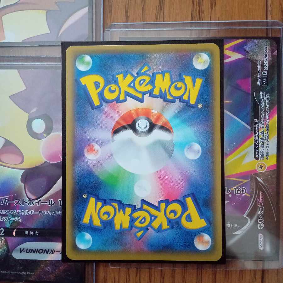 モルペコV-UNIOＮ CSR 極美品 4枚セット