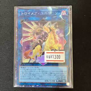Knightmare Unicorn Collector's Rare JP044 1 copy Special Price