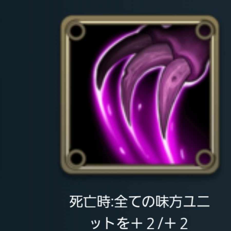 Spirit +2/+2 when Dead