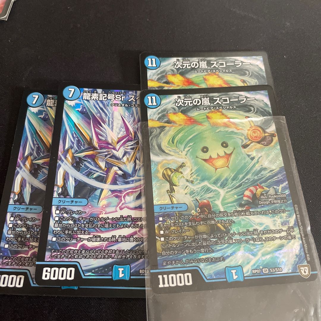 Dimensional Storm Scorer SR S3/S10 Extra Spell Cyclica