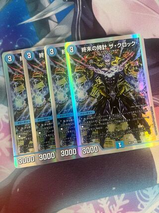 Armageddon Clock The Clock R-foil 7/14