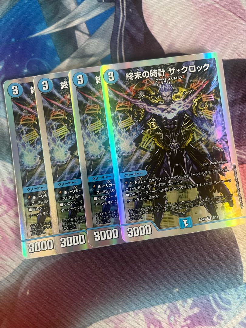 Armageddon Clock The Clock R-foil 7/14