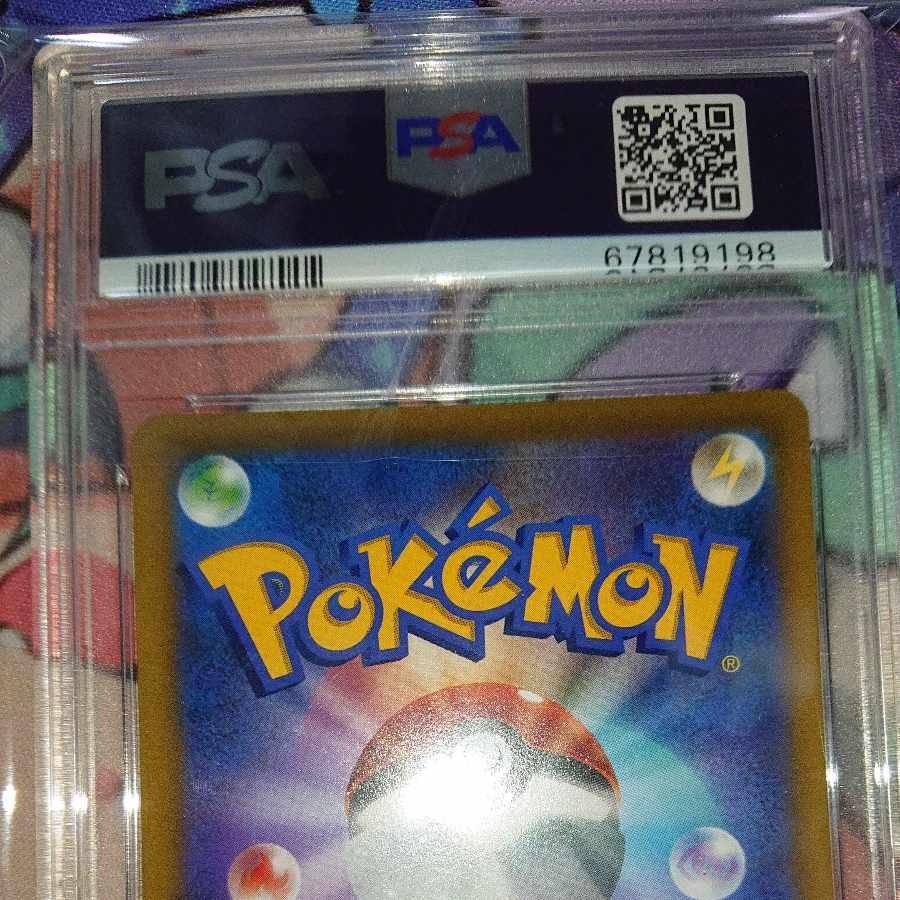 Marnie's Pride (SR specs) S-TD 419/414