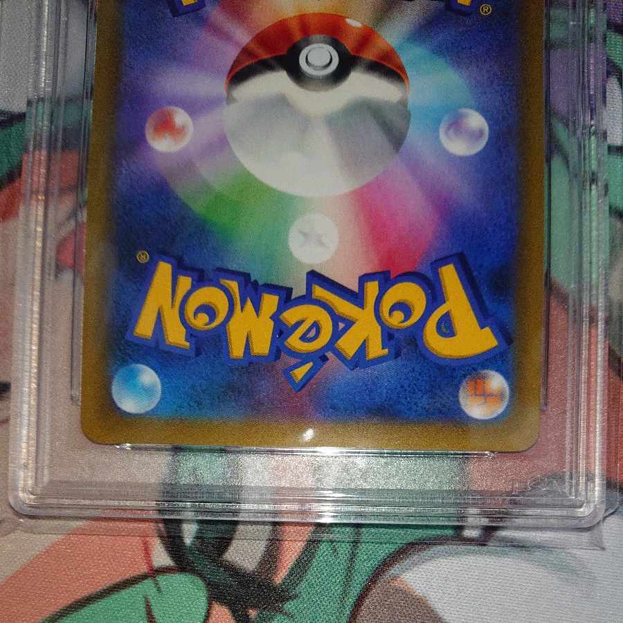 Marnie's Pride (SR specs) S-TD 419/414