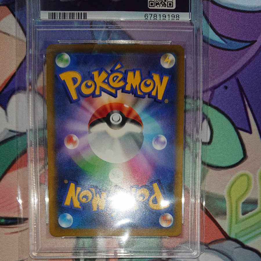 Marnie's Pride (SR specs) S-TD 419/414