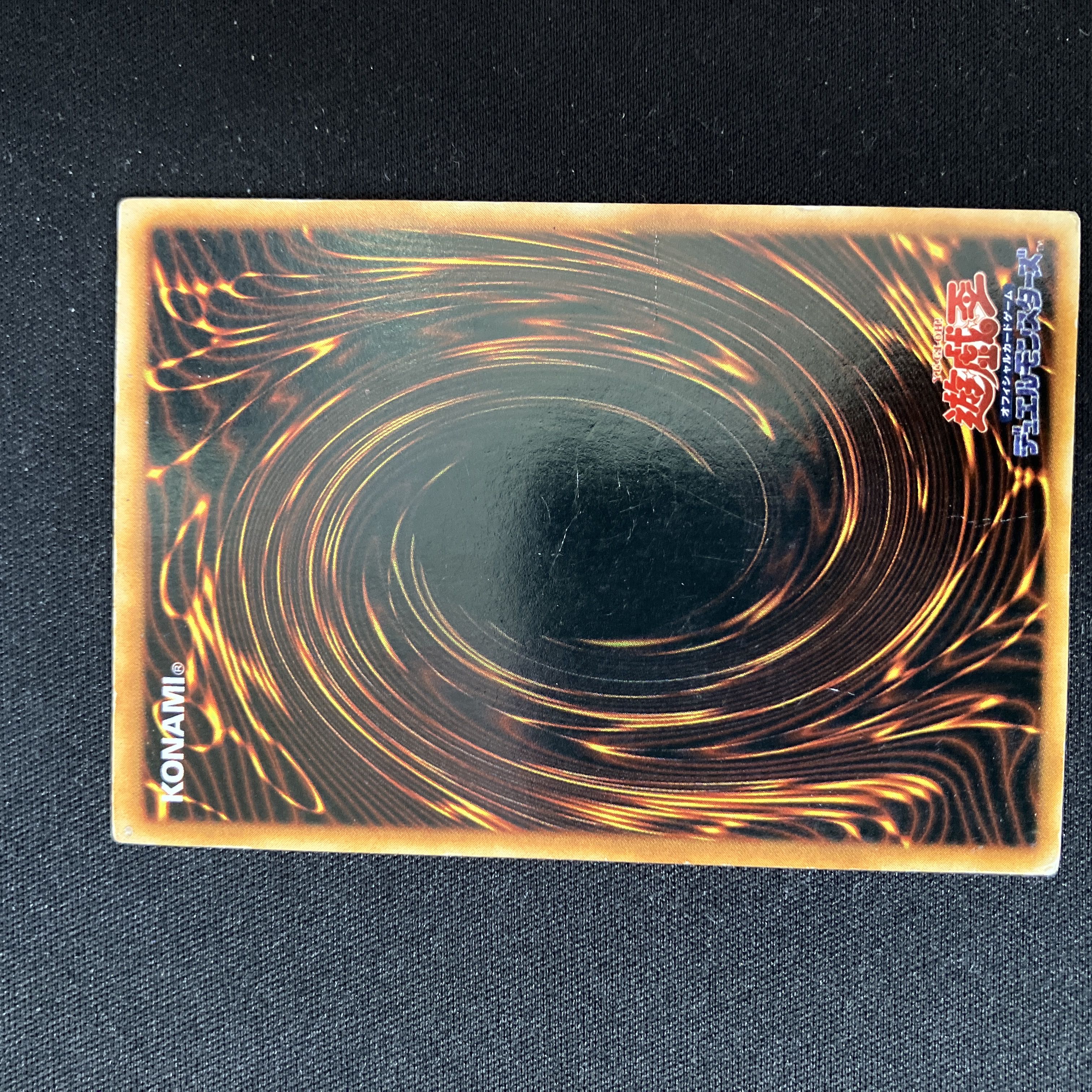 遊戯王　千年の盾　ウルトラレア　初期　C