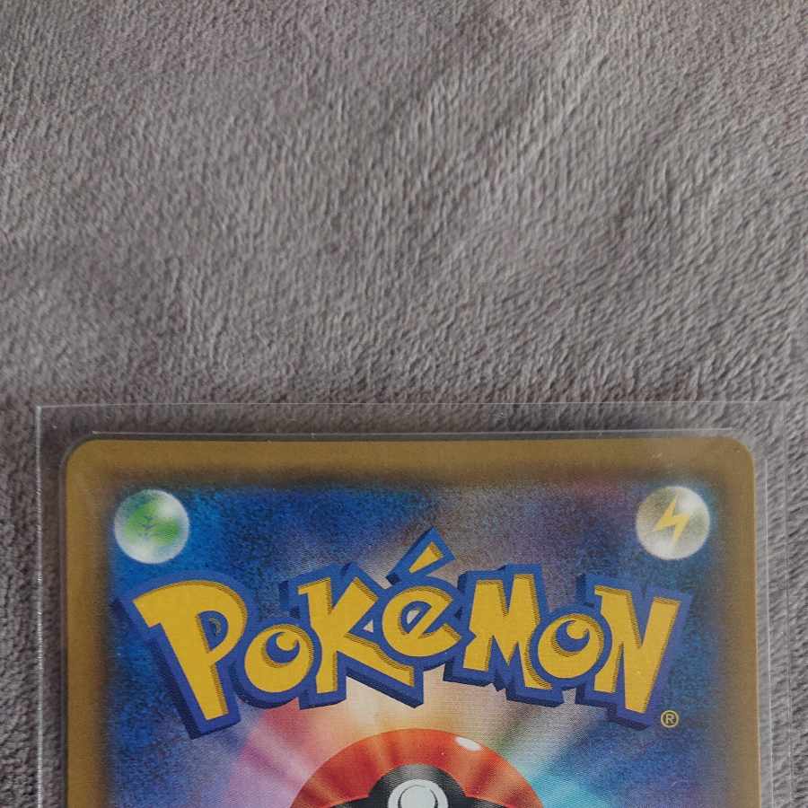 ファイヤー＆サンダー＆フリーザーGX SR 060/054