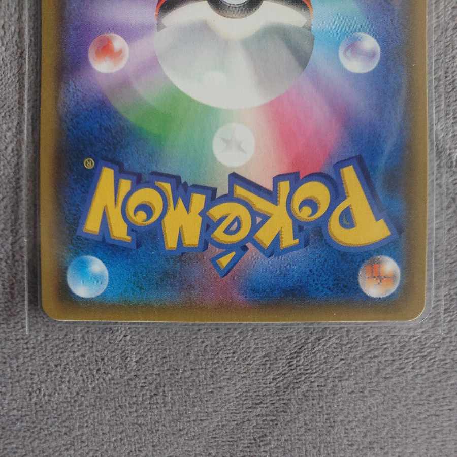 ファイヤー＆サンダー＆フリーザーGX SR 060/054