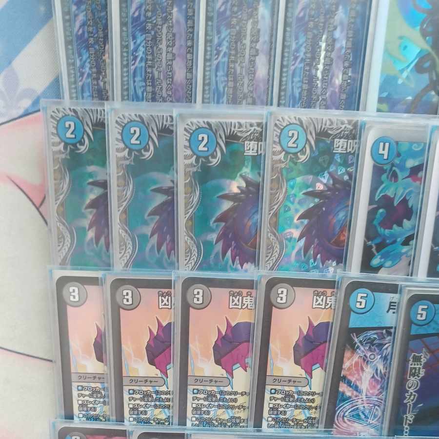 Blue Magic Tool Deck Nem Deck