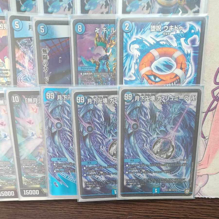 Blue Magic Tool Deck Nem Deck