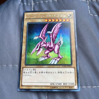 ホーリー・ナイト・ドラゴン シークレットレア JPM10