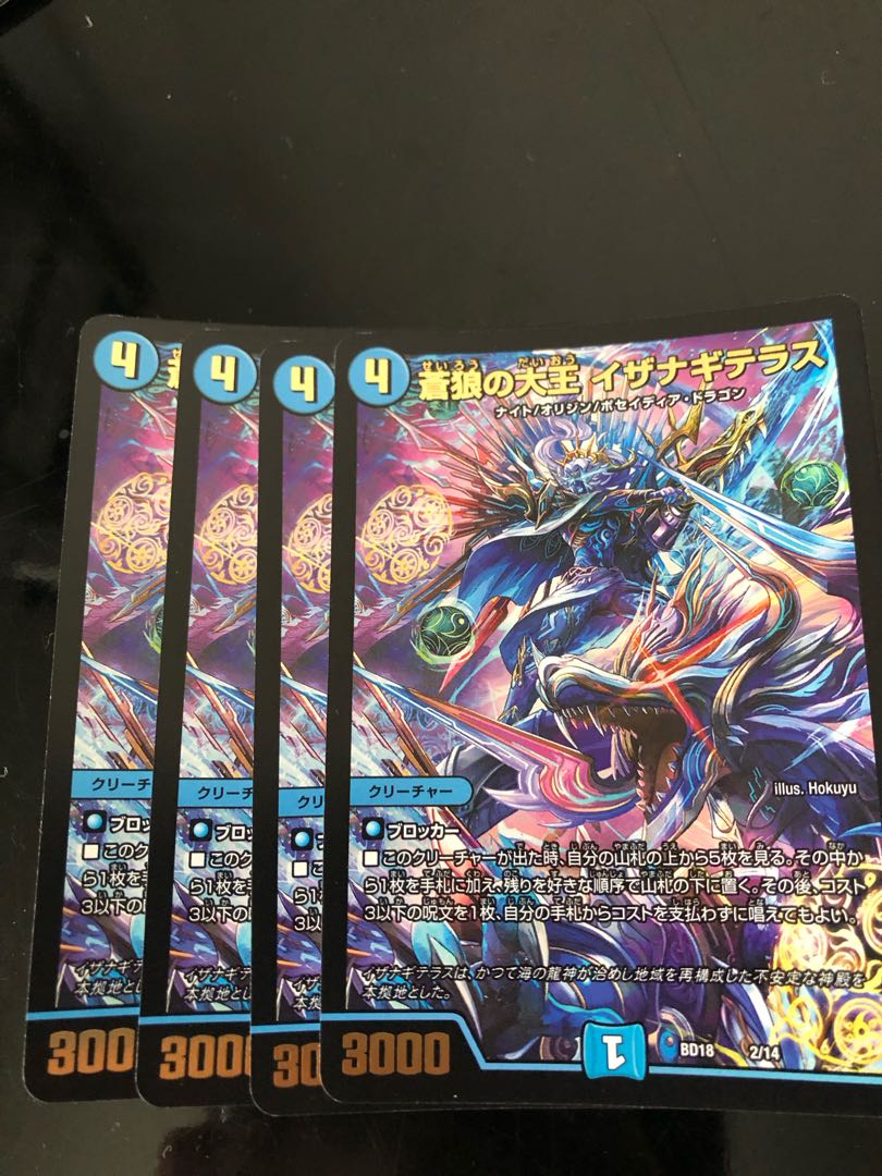 Isa Winona Terrace, Great King of the Blue Wolves, VR 25/130