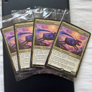 【未開封】《探索するフェルダグリフ/Questing Phelddagrif》[Secret Lair] 金Foilとノーマルのセット