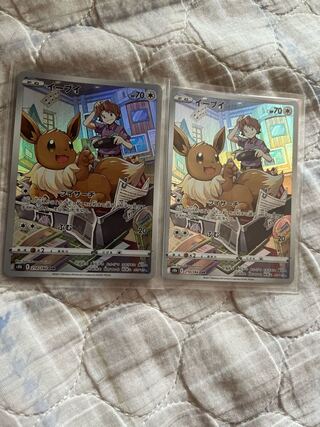 イーブイ CHR 210/184