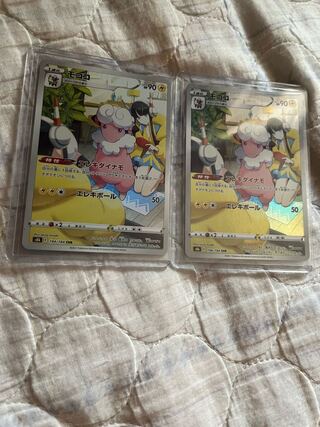 モココ CHR 194/184