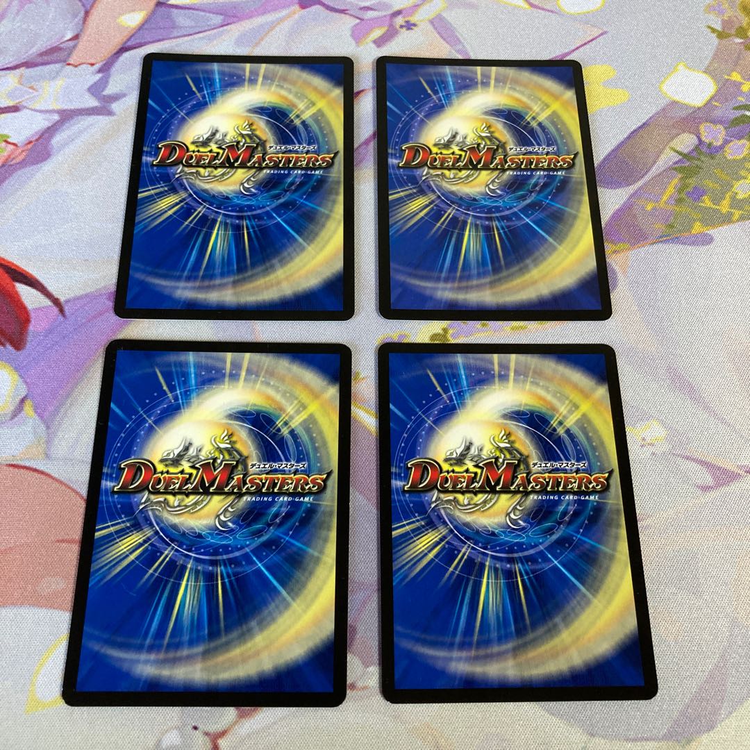 黒神龍グールジェネレイド SR 47/84