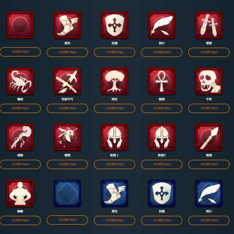 スピリットⅡ どれか一つ