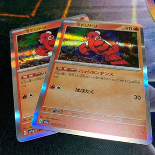 パッションダンス オドリドリ R 016/073【sv1a トリプレットビート 1枚