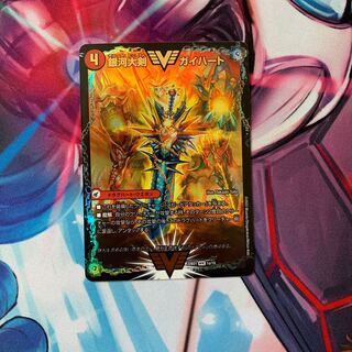 Ginga Greatsword Gaihart｜Hot Blood Star Dragon Gaiginga