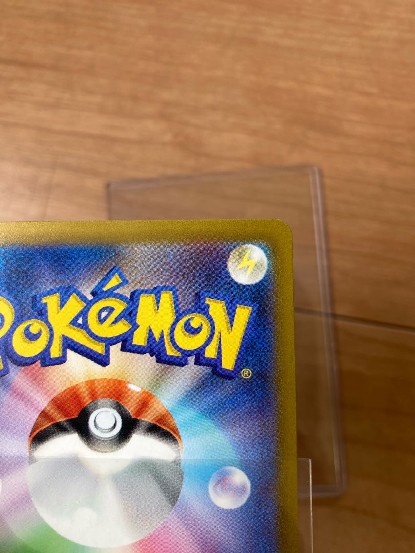 ナンジャモ SAR 096/071