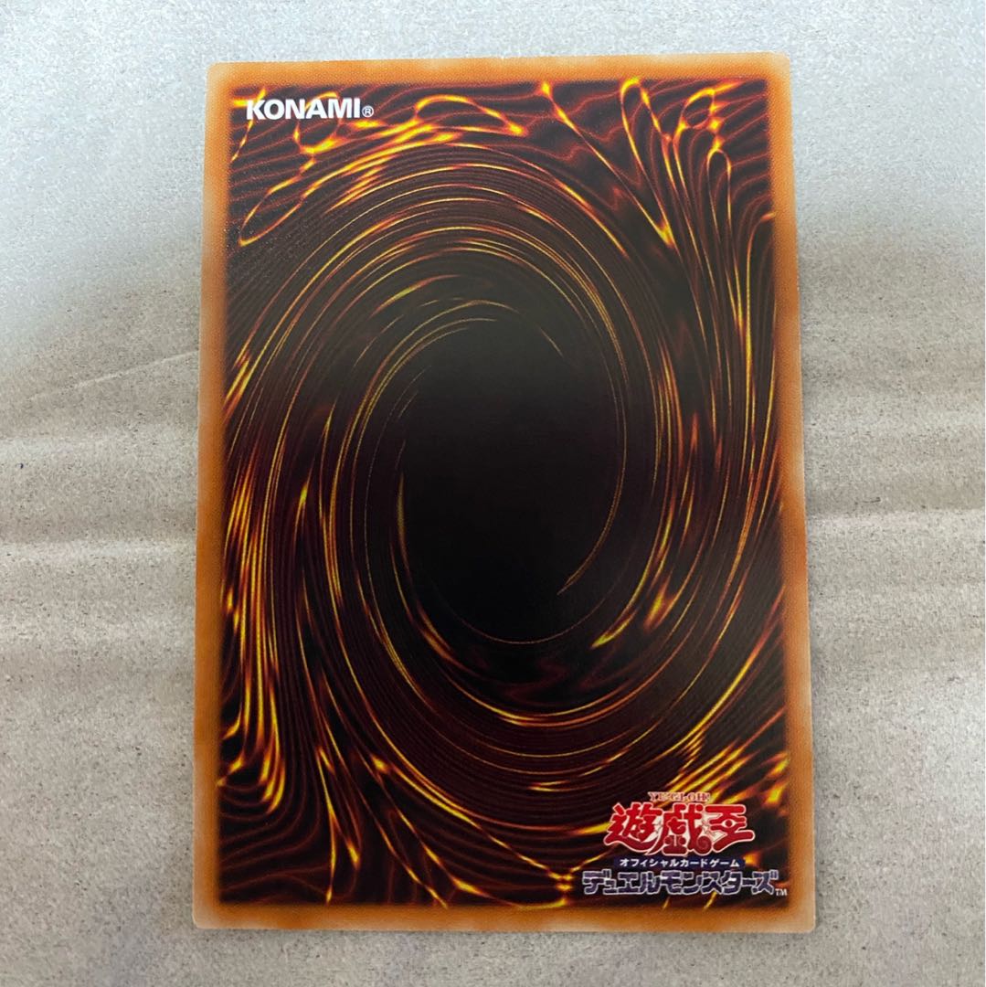 遊戯王　蒼翠の風霊使いウィン 20th