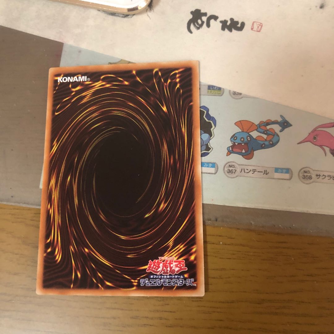 焔聖騎士ーローラン