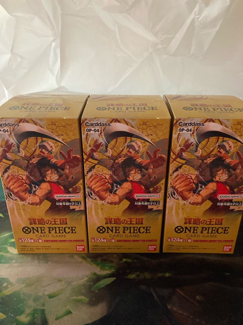 ワンピースカードゲーム ブースターパック 謀略の王国 3BOX【OP-04】