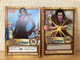 カードダス最初期　Mr.5  2枚セット