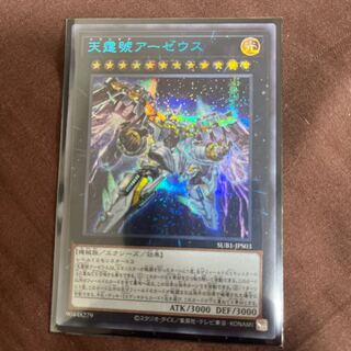 天霆號アーゼウス シークレットレア JPS03