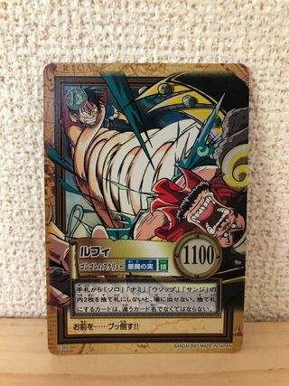 カードダス最初期　ルフィ