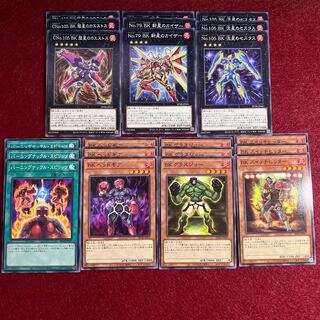 BK バーニングナックラー　ノーマル21枚セット