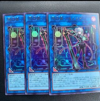 遊戯王 閃刀姫カメリア 1枚