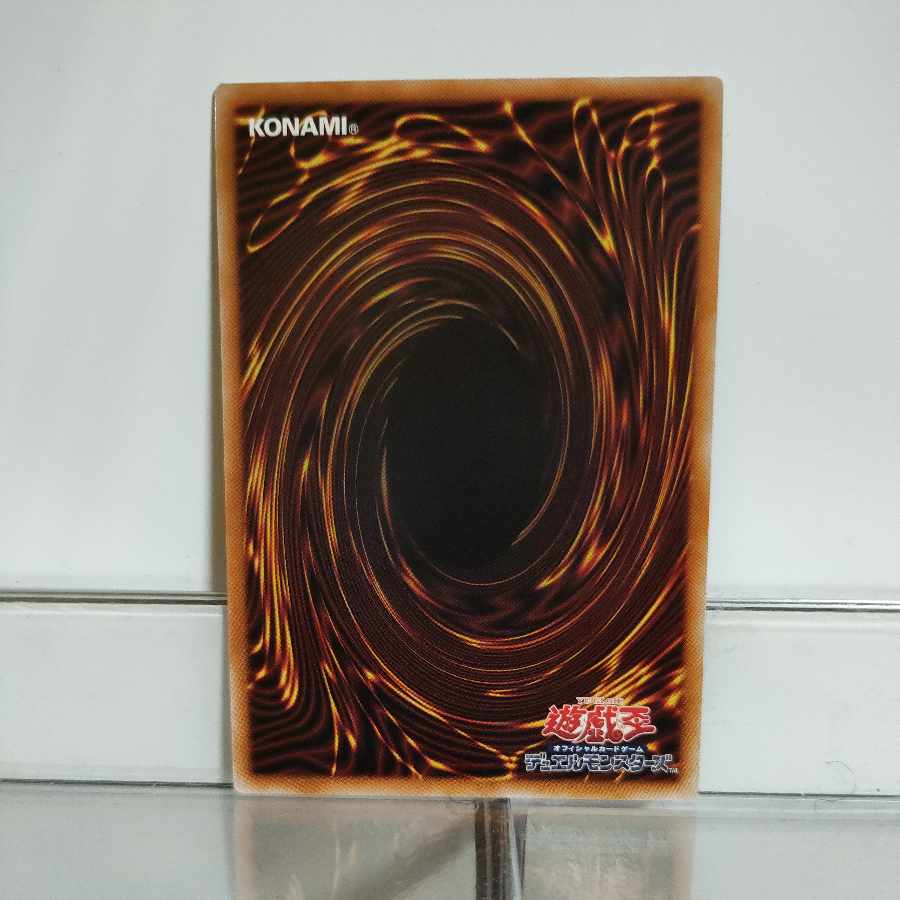 遊戯王 転生炎獣レイジング・フェニックス ウルトラ A+